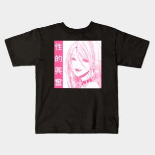 Aesthetic Japanese Girl 11 Kids T-Shirt